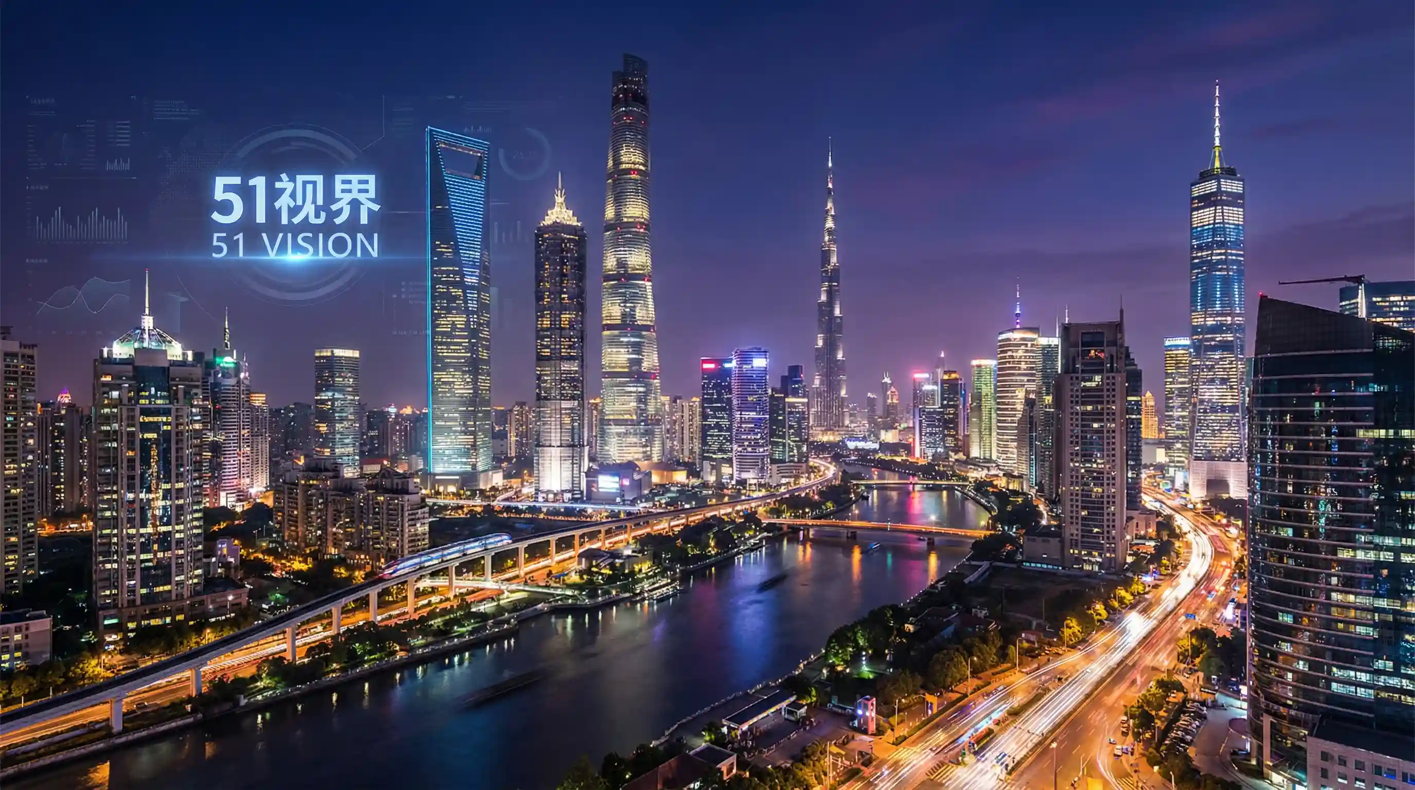国际金融中心城市夜景 - 战舰少女捞船 关注全球经济
